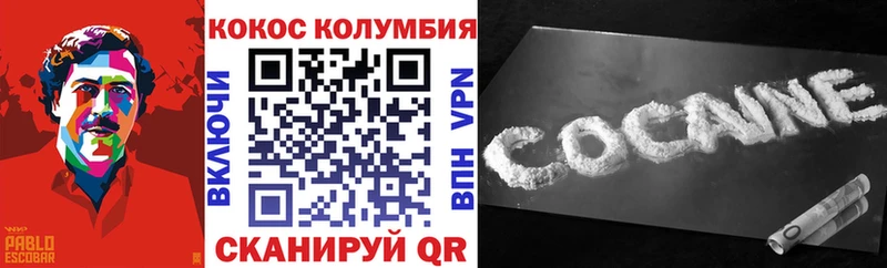 Продажа наркотиков Североуральск Каннабис COCAIN АМФЕТАМИН Меф мяу мяу Гашиш СК