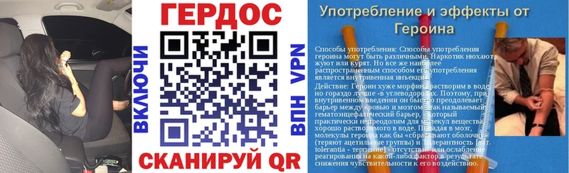 наркошоп  Североуральск  ГЕРОИН гречка 
