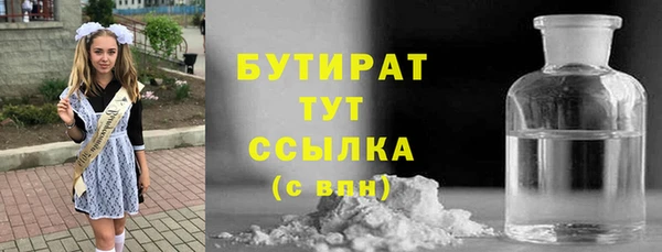 дурь Балахна