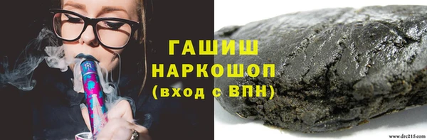 кокаин премиум Баксан