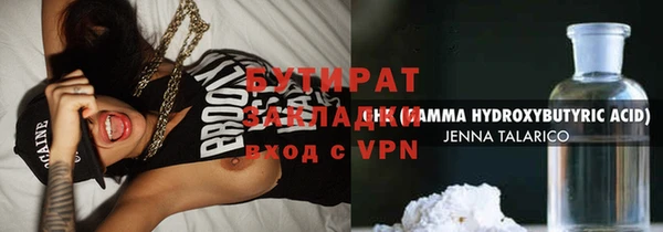 кокаин премиум Баксан