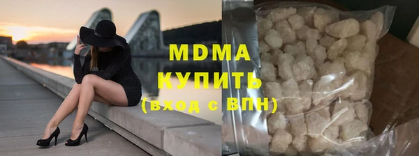 кокаин премиум Баксан