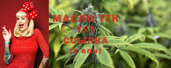 мяу мяу мука Балабаново