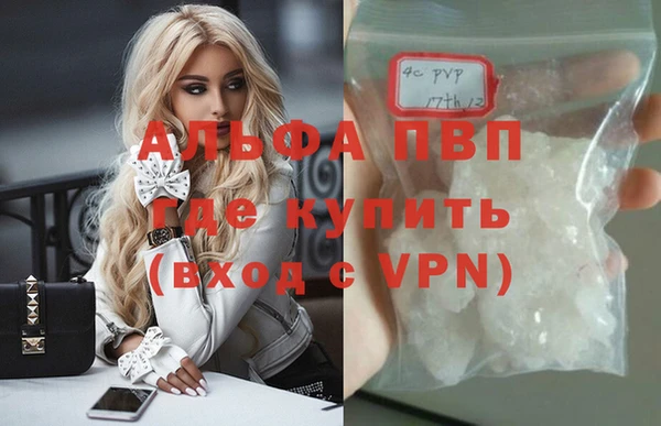 кокаин премиум Баксан