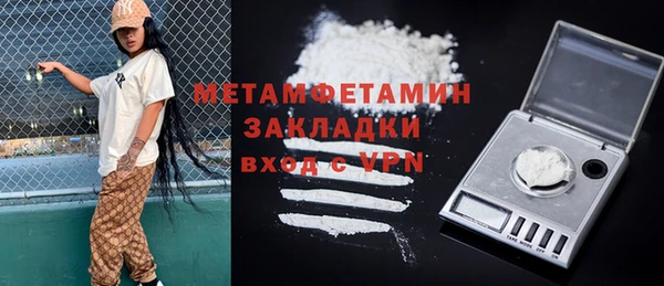 мяу мяу мука Балабаново