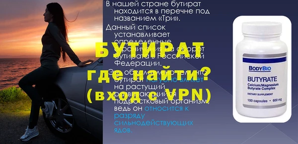 кокаин премиум Баксан