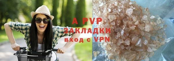 меф VHQ Слюдянка