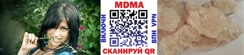 MDMA Molly  Североуральск 