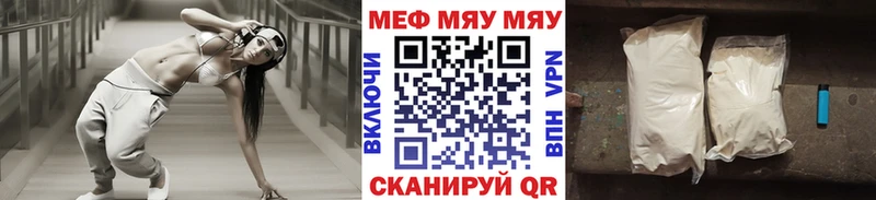блэк спрут   Североуральск  МЕФ 4 MMC  купить наркоту 