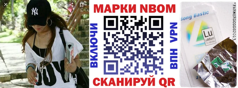 где купить наркоту  Североуральск  МЕГА как войти  Марки NBOMe 1500мкг 