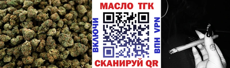 Дистиллят ТГК THC oil  магазин продажи наркотиков  Североуральск 